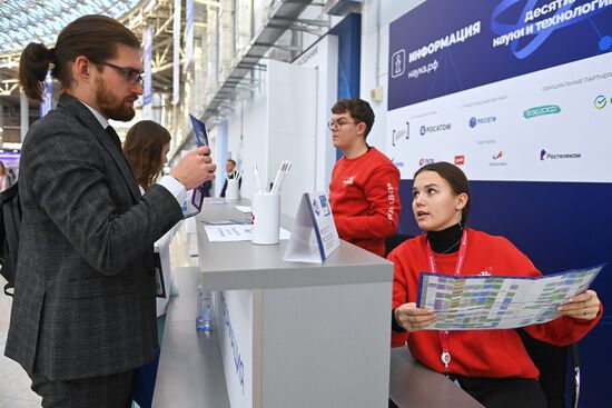 II КМУ-2022. Работа конгресса