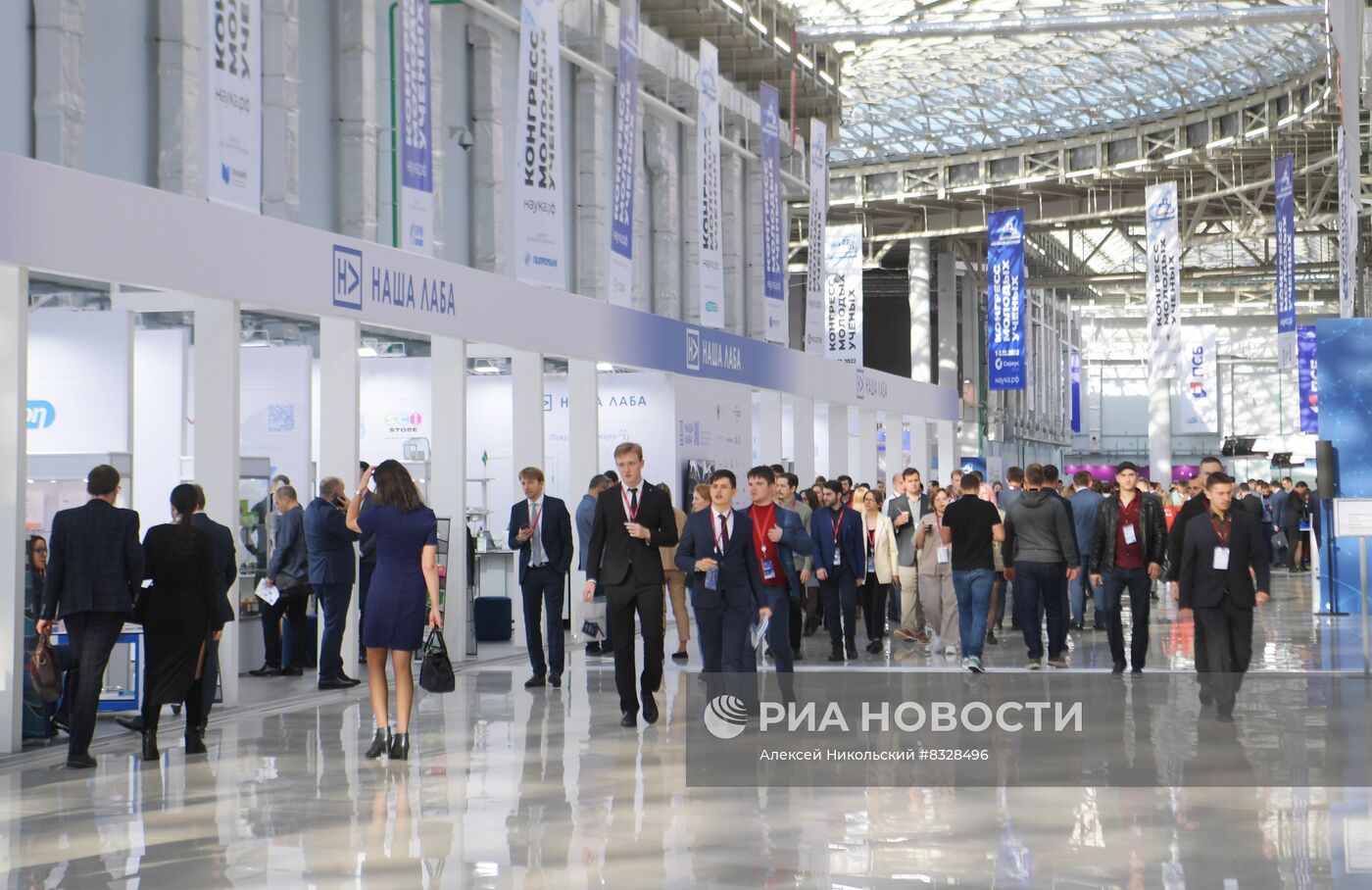 II КМУ-2022. Работа конгресса