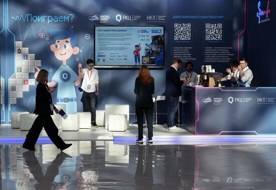 II КМУ-2022. Работа конгресса