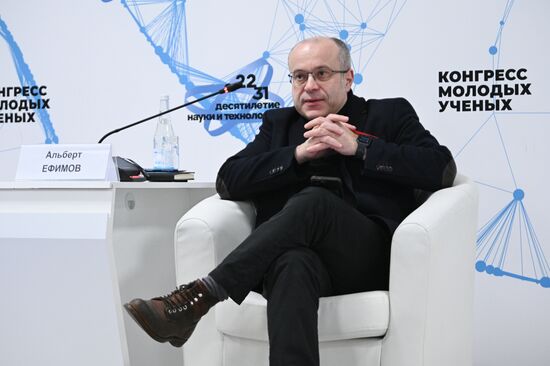 II КМУ-2022. Диалоги о науке и жизни