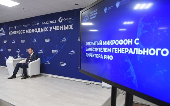 II КМУ-2022. Школа РНФ. Открытый микрофон с заместителем генерального директора РНФ А. Блинов