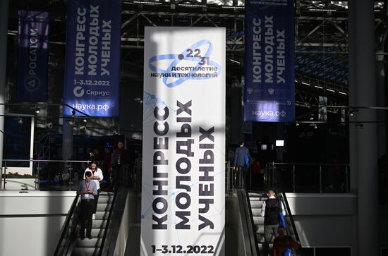 II КМУ-2022. Работа конгресса