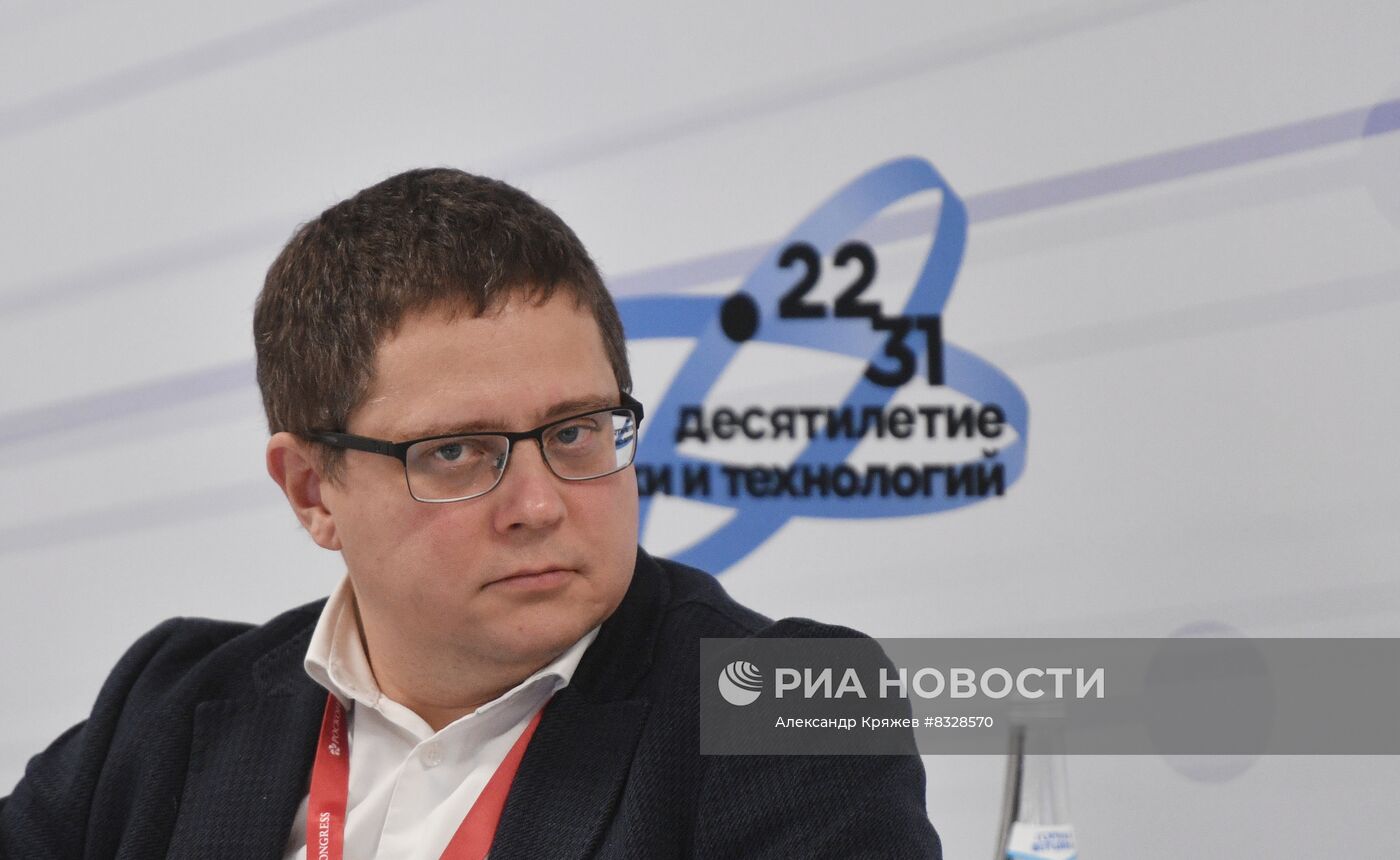 II КМУ-2022. Биоэкономика России  2030: современные биотехнологии как междисциплинарный тренд в экономике будущего 