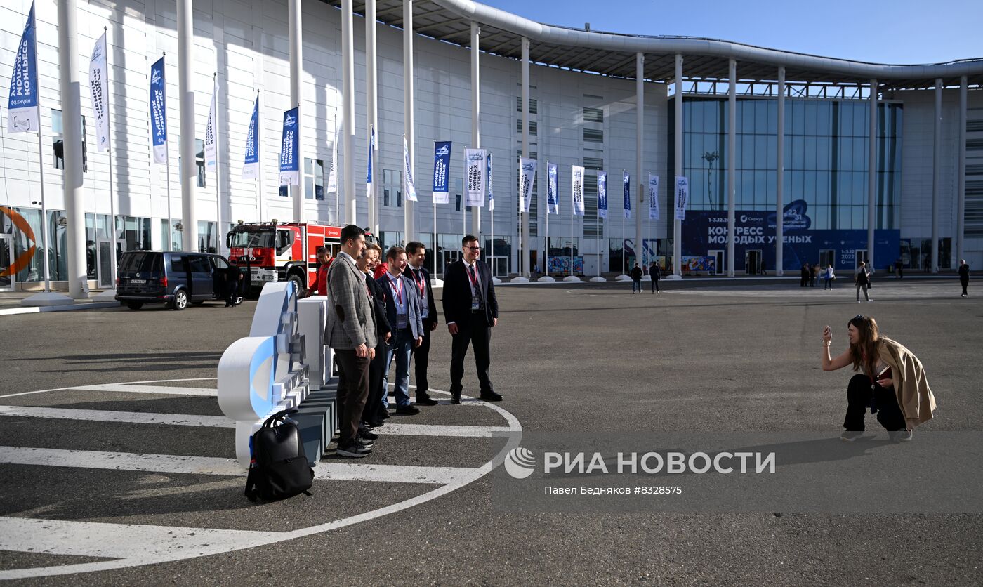 II КМУ-2022. Работа конгресса