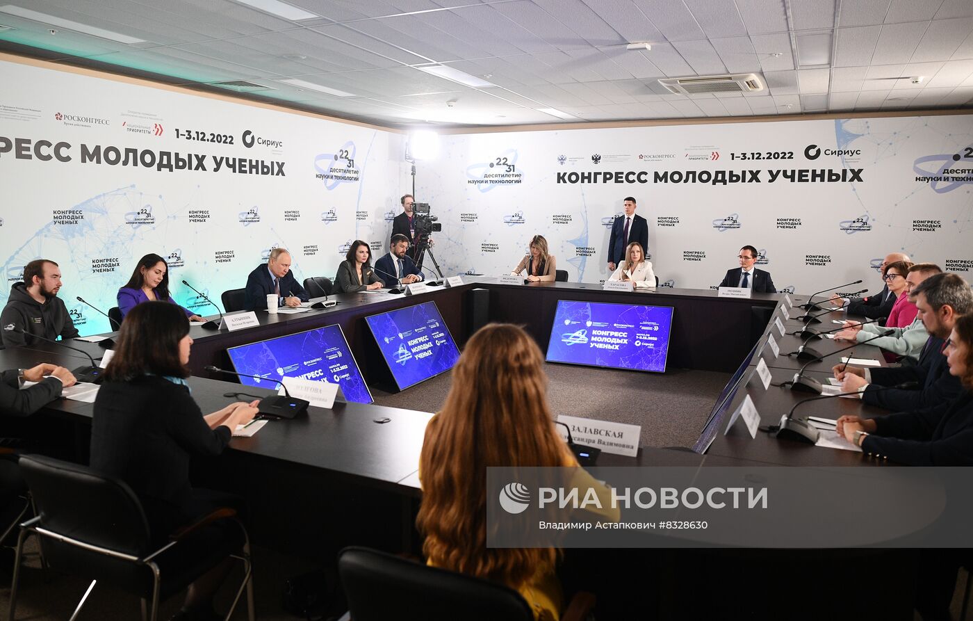 Президент РФ В. Путин принял участие во II Конгрессе молодых ученых