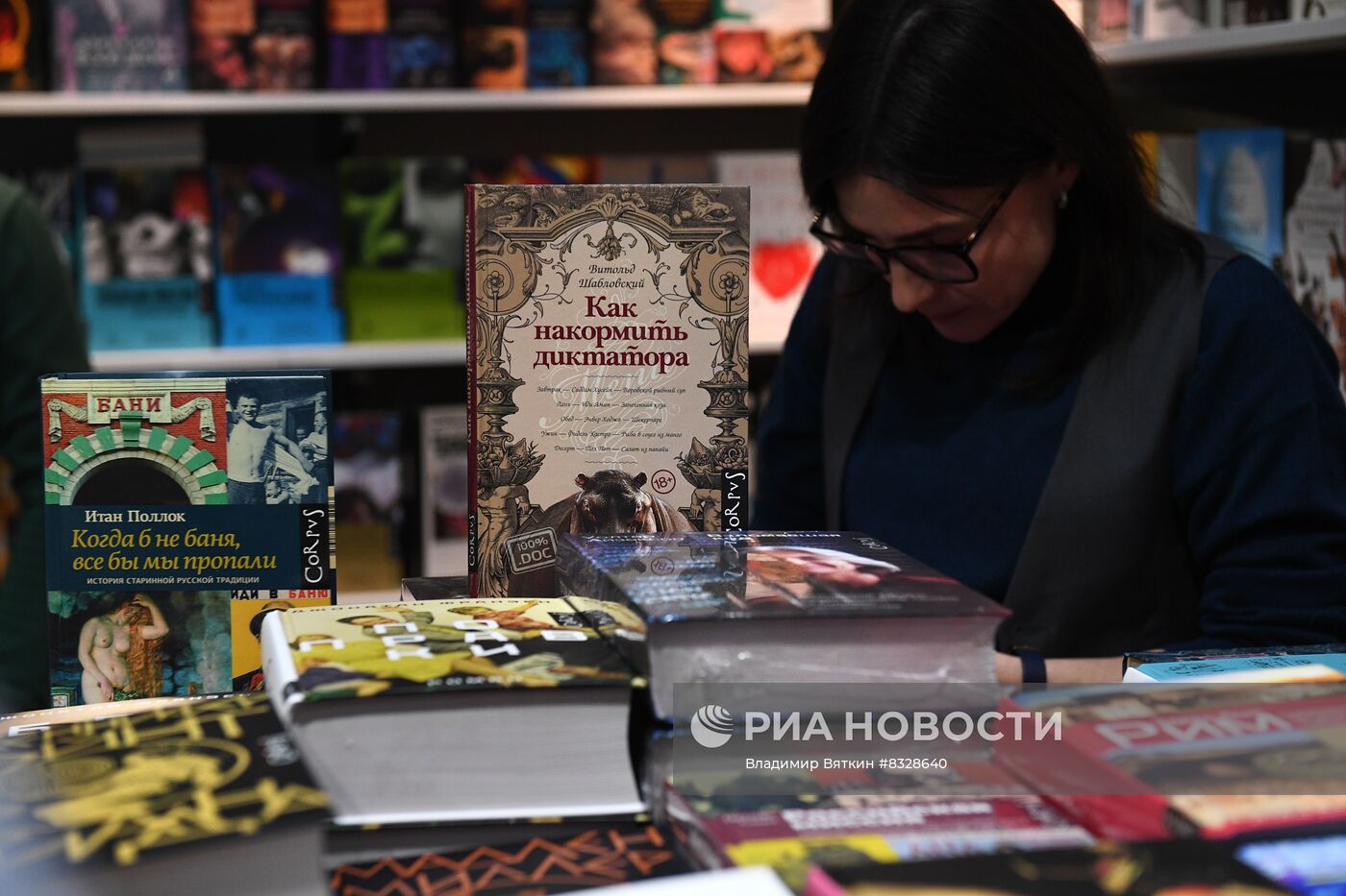 Международная ярмарка интеллектуальной литературы non/fictioNo24