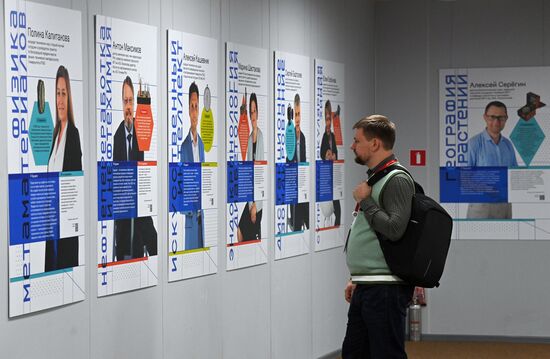 II КМУ-2022. Работа конгресса