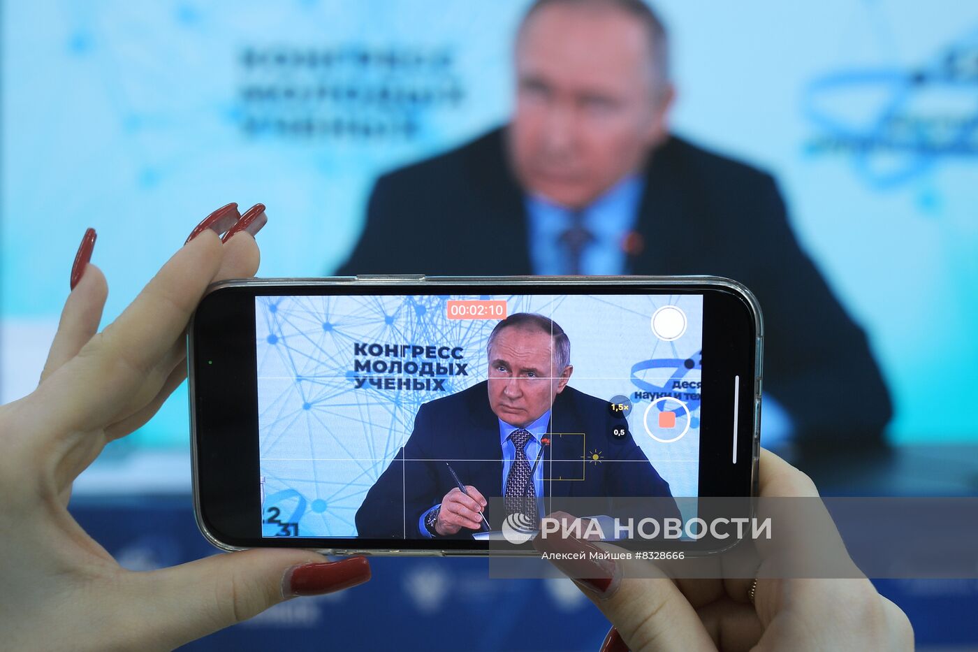 Президент РФ В. Путин принял участие во II Конгрессе молодых ученых