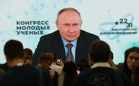 Президент РФ В. Путин принял участие во II Конгрессе молодых ученых