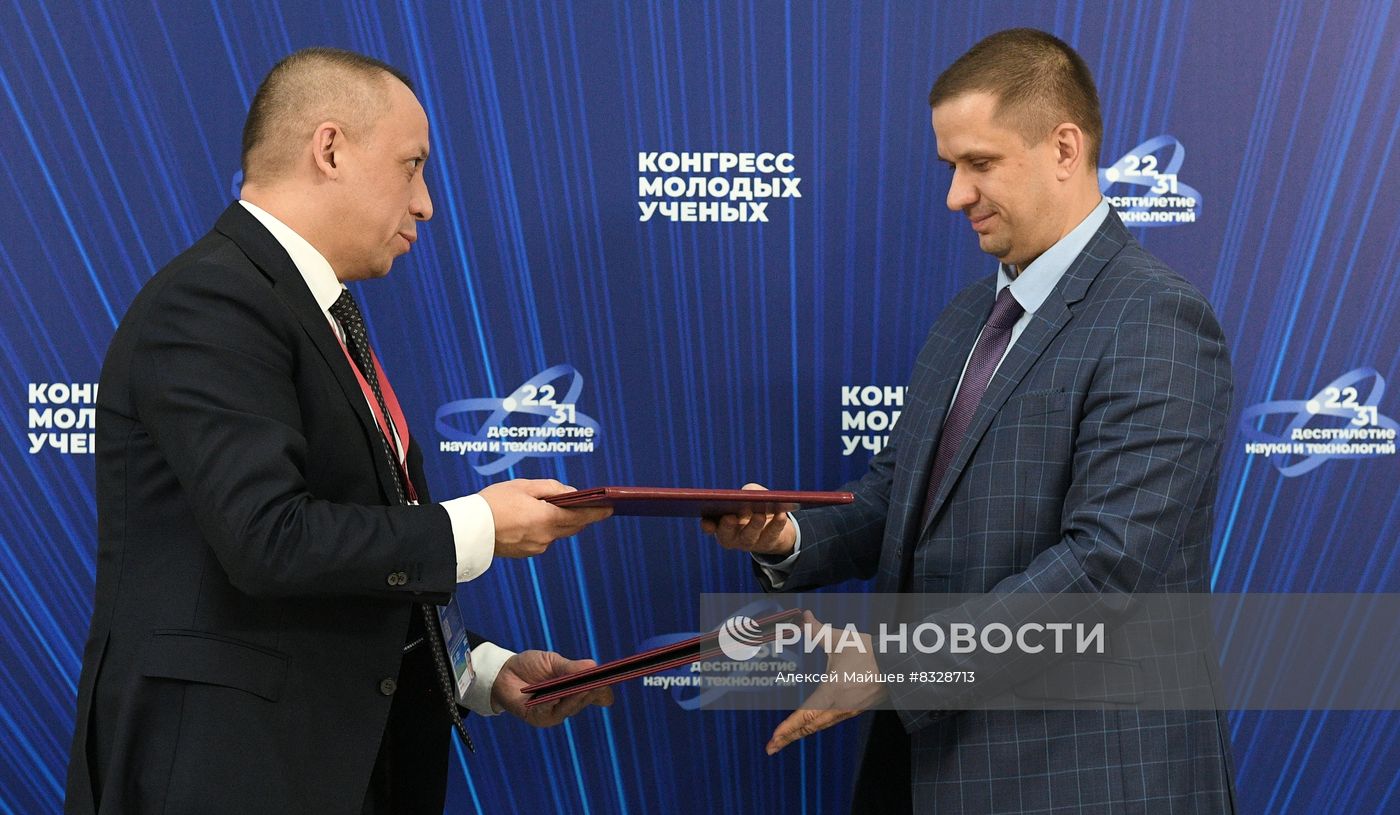 II КМУ-2022. Подписание