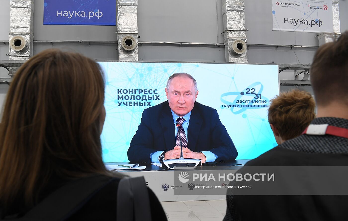 Президент РФ В. Путин принял участие во II Конгрессе молодых ученых 