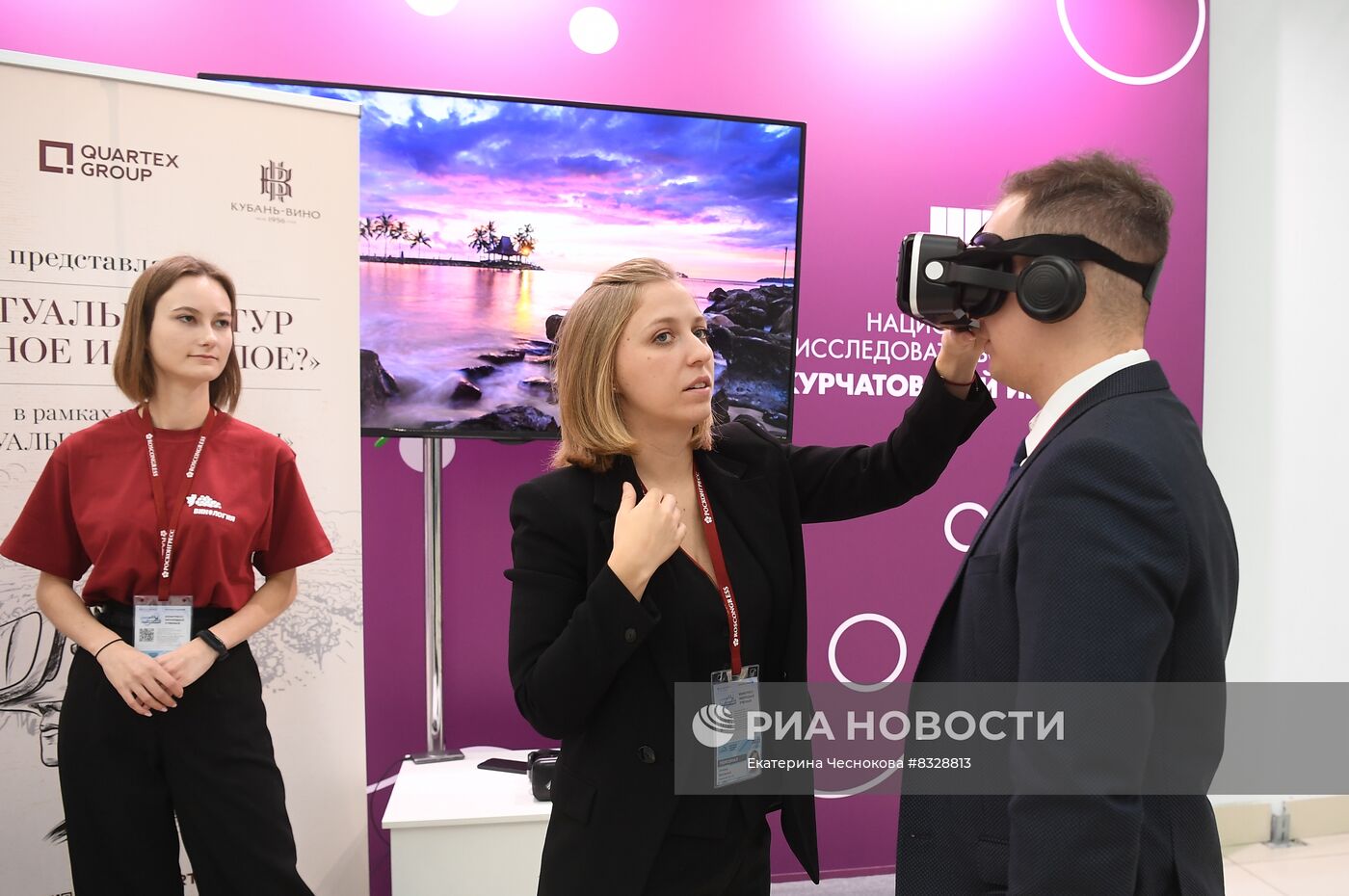 II КМУ-2022. Работа конгресса