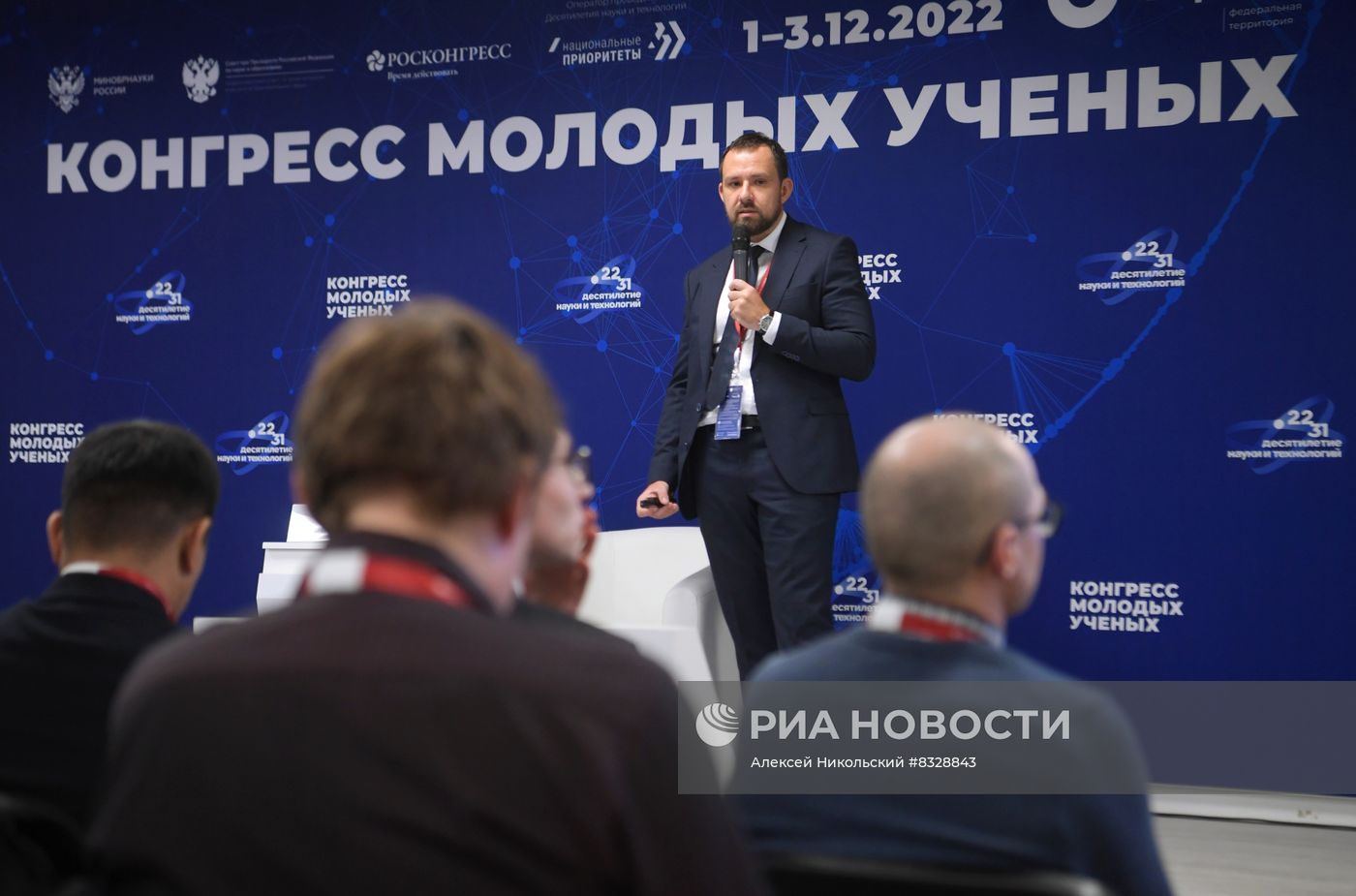 II КМУ-2022. Школа РНФ. Лекции ведущих ученых, поддержанных РНФ