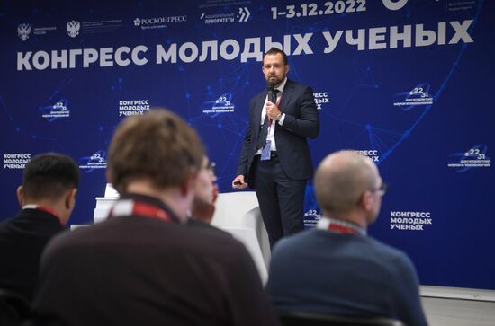 II КМУ-2022. Школа РНФ. Лекции ведущих ученых, поддержанных РНФ 
