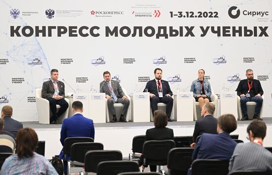 II КМУ-2022. Геофизические исследования Арктики для устойчивого развития