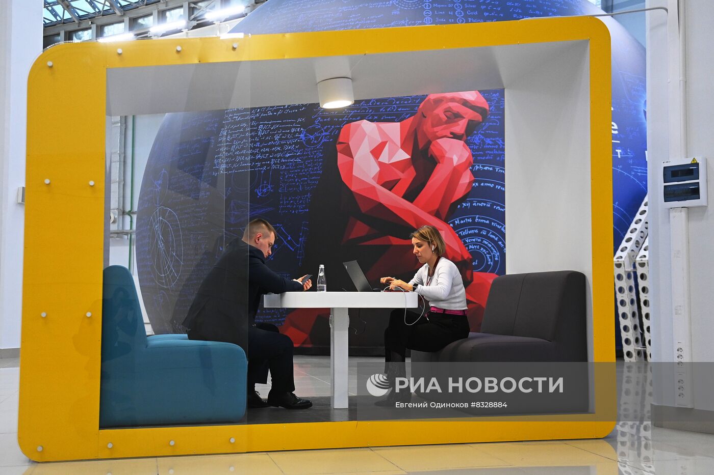 II КМУ-2022. Работа конгресса