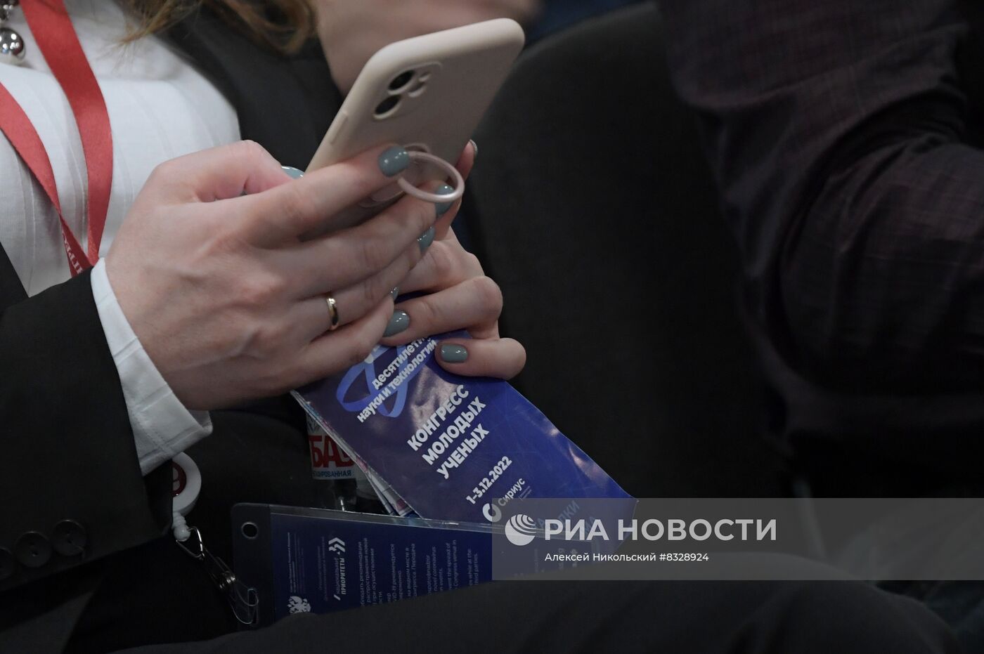 II КМУ-2022. Работа конгресса