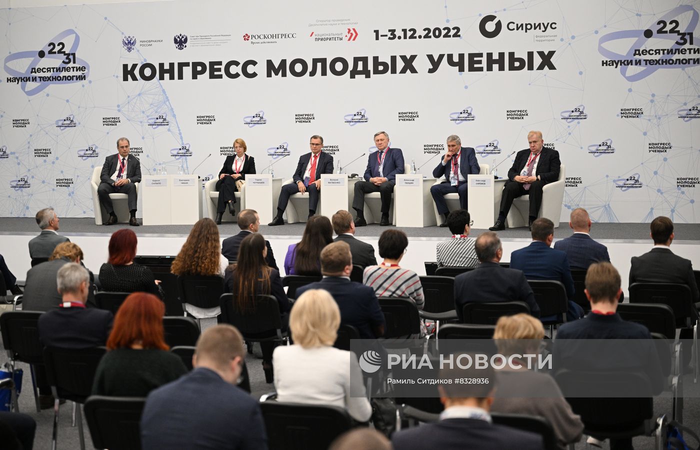 II КМУ-2022. Перспективные авиационные технологии: интеграция науки и промышленности