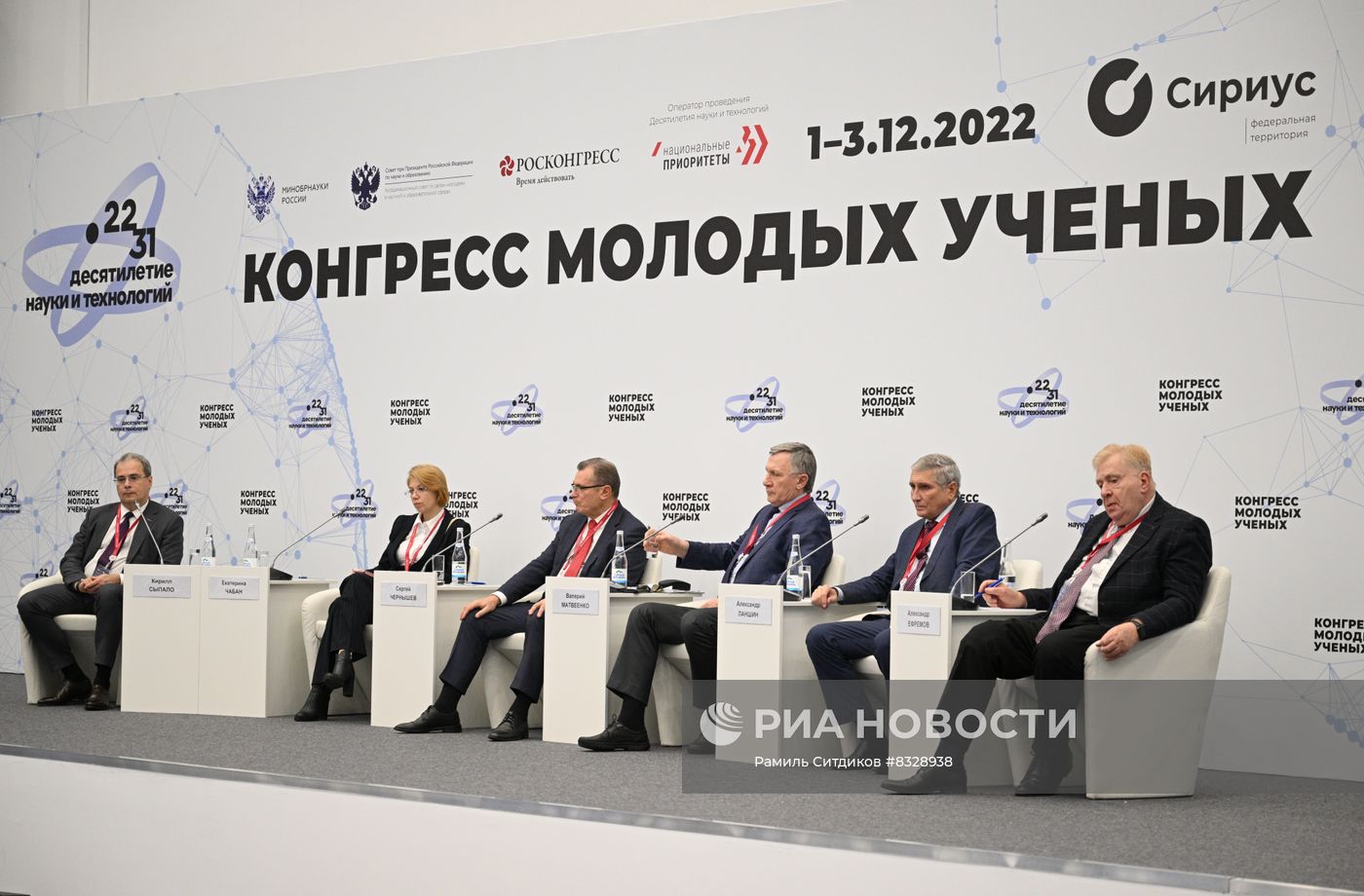 II КМУ-2022. Перспективные авиационные технологии: интеграция науки и промышленности