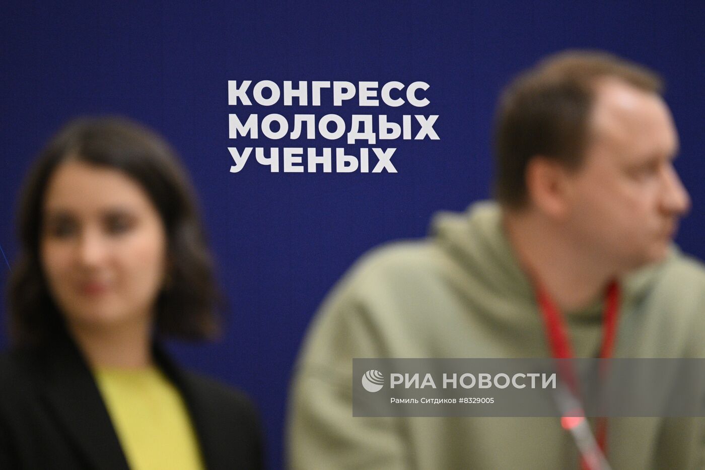 II КМУ-2022. Работа конгресса