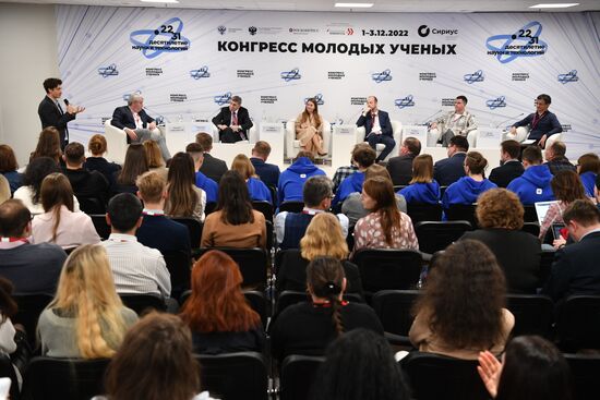II КМУ-2022. Наука в медиа-фокусе: современные форматы и способы их продвижения