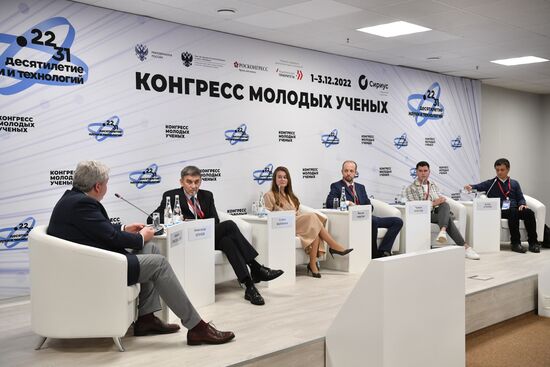 II КМУ-2022. Наука в медиа-фокусе: современные форматы и способы их продвижения