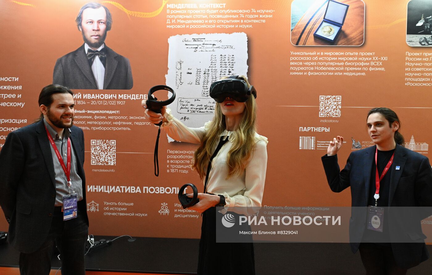 II КМУ-2022. Работа конгресса 
