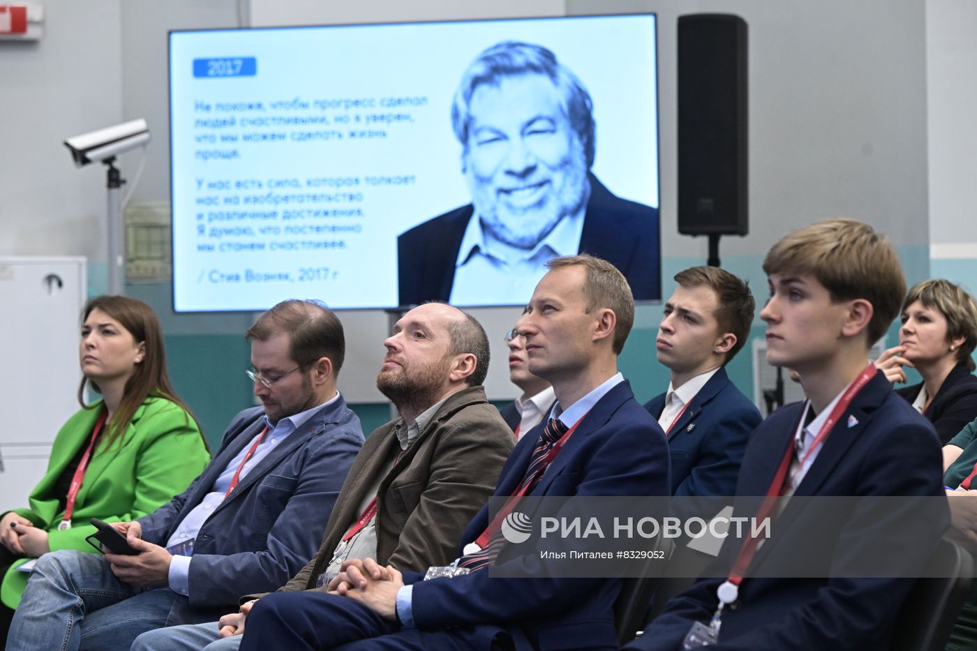 II КМУ-2022. Хакатон "Наука и счастье"