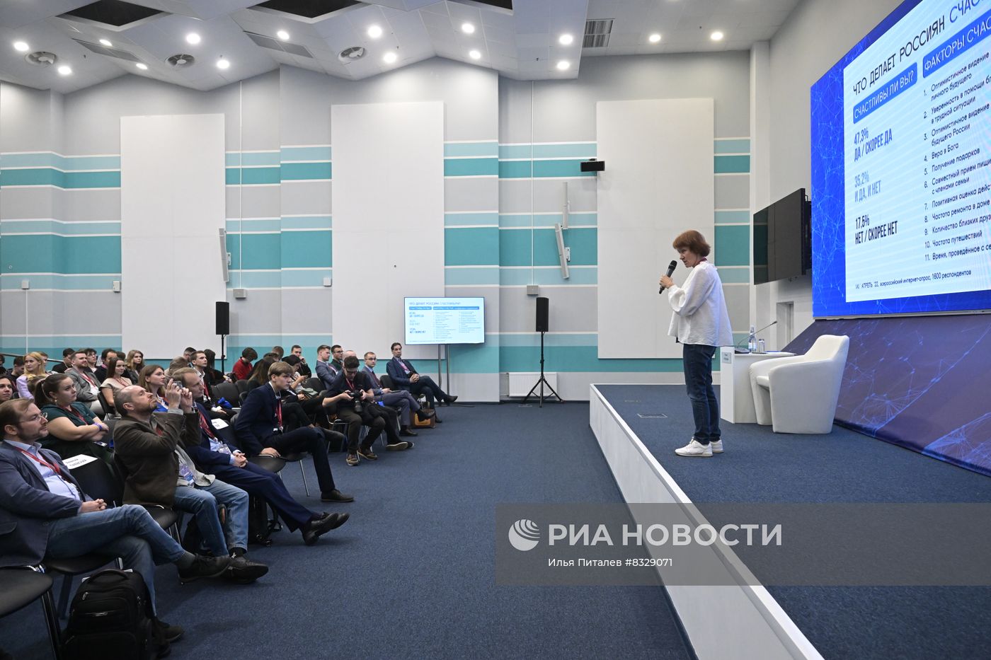 II КМУ-2022. Хакатон "Наука и счастье"