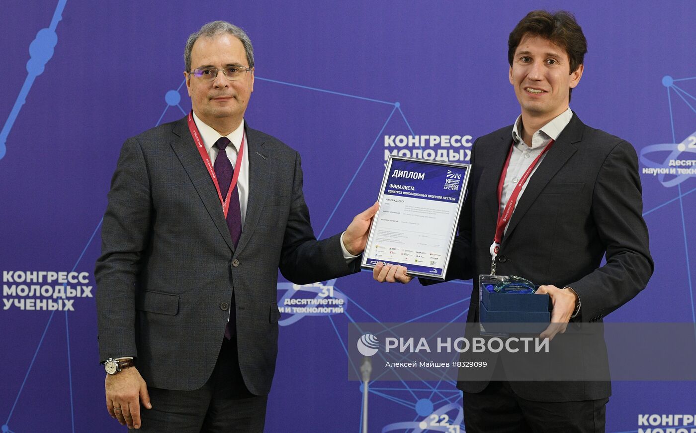 II КМУ-2022. Церемония награждения победителей Национального конкурса инновационных проектов аэрокосмической отрасли Sky.tech