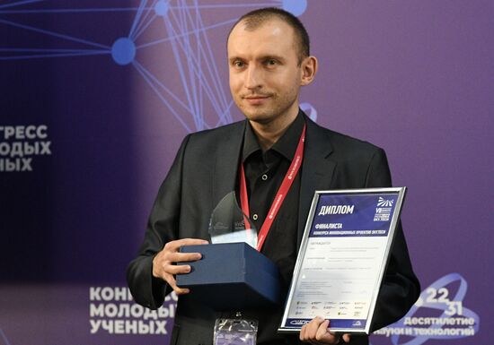 II КМУ-2022. Церемония награждения победителей Национального конкурса инновационных проектов аэрокосмической отрасли Sky.tech
