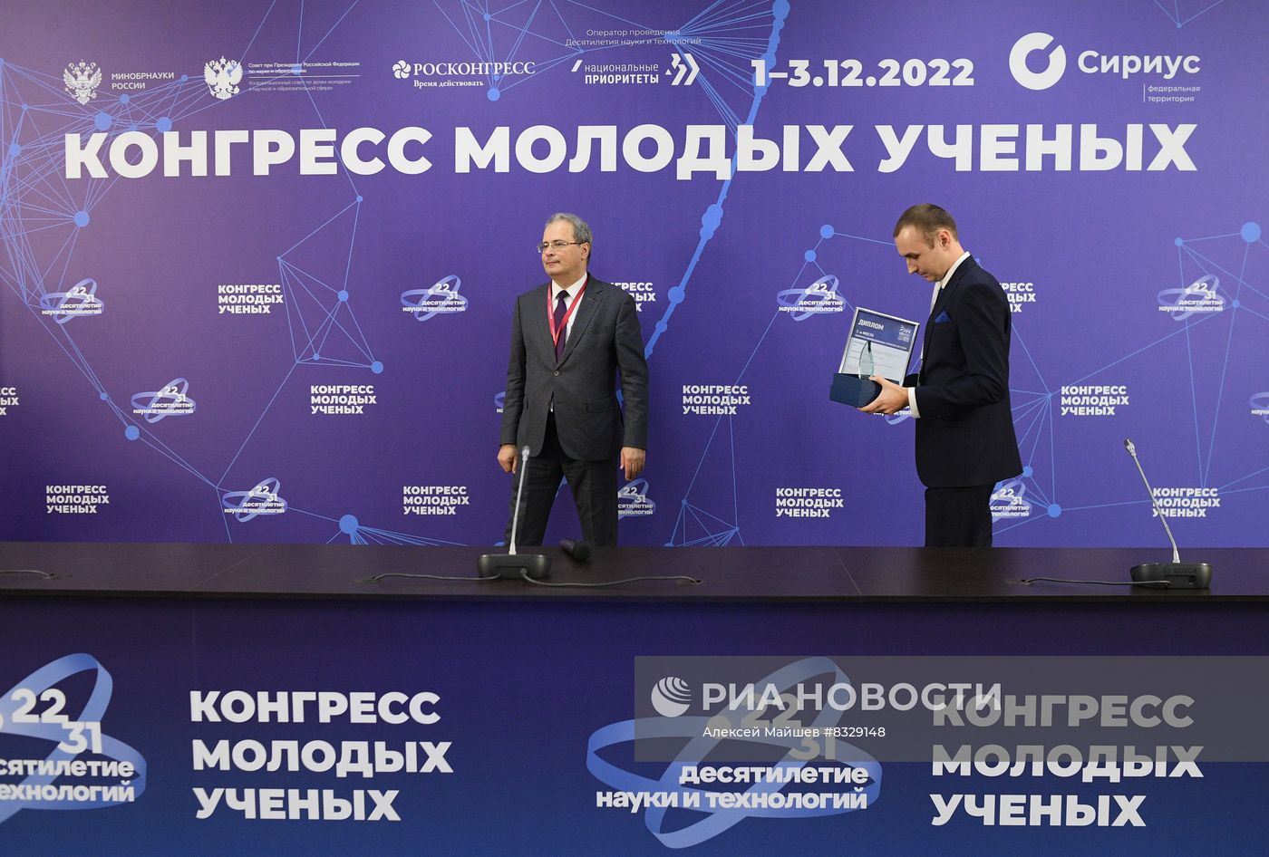 II КМУ-2022. Церемония награждения победителей Национального конкурса инновационных проектов аэрокосмической отрасли Sky.tech