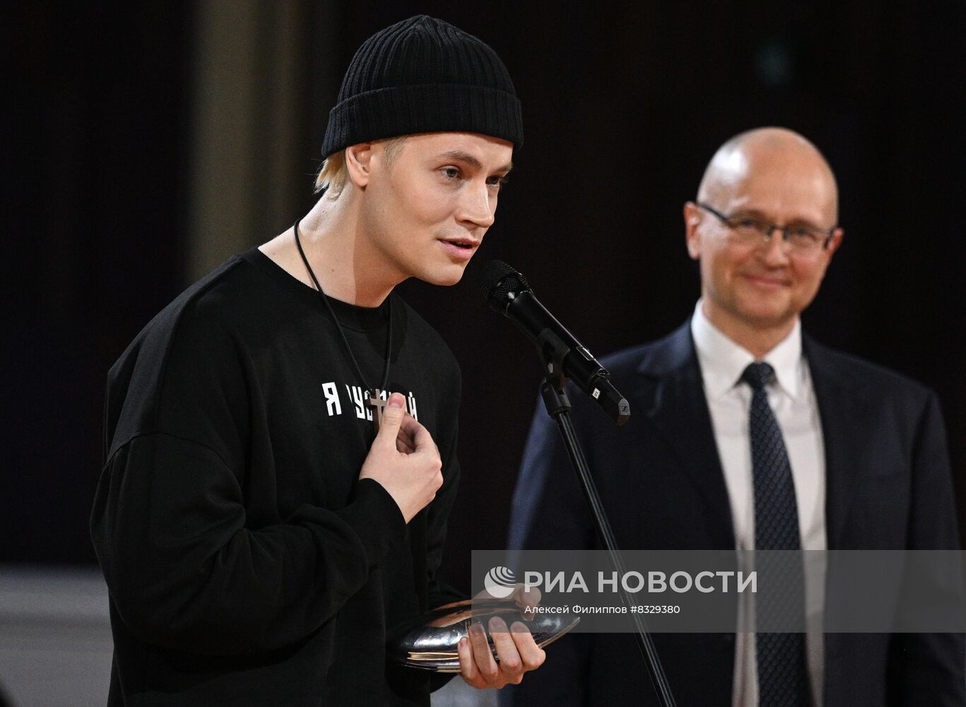 Церемония вручения премии "Russian Creative Awards"
