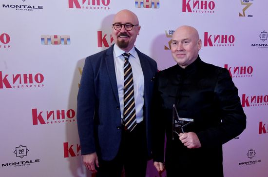 Церемония вручения премии "Событие года" журнала "КиноРепортер"