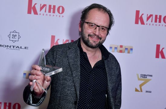 Церемония вручения премии "Событие года" журнала "КиноРепортер"