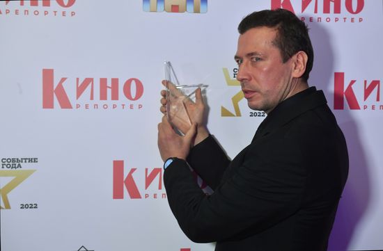 Церемония вручения премии "Событие года" журнала "КиноРепортер"