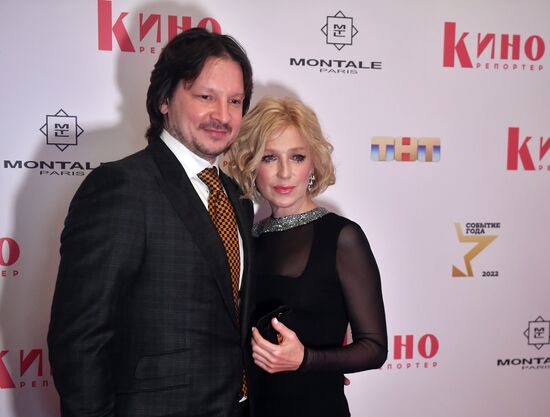 Церемония вручения премии "Событие года" журнала "КиноРепортер"