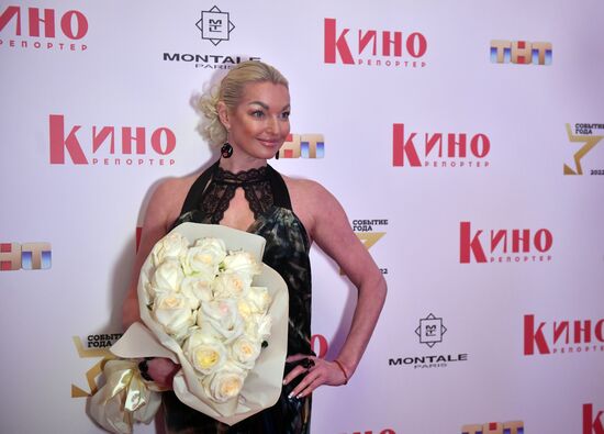 Церемония вручения премии "Событие года" журнала "КиноРепортер"