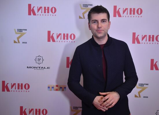 Церемония вручения премии "Событие года" журнала "КиноРепортер"
