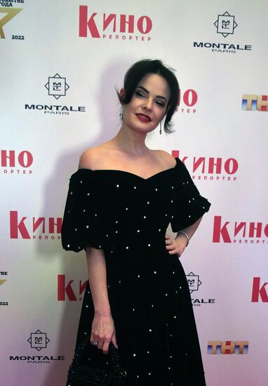 Церемония вручения премии "Событие года" журнала "КиноРепортер"