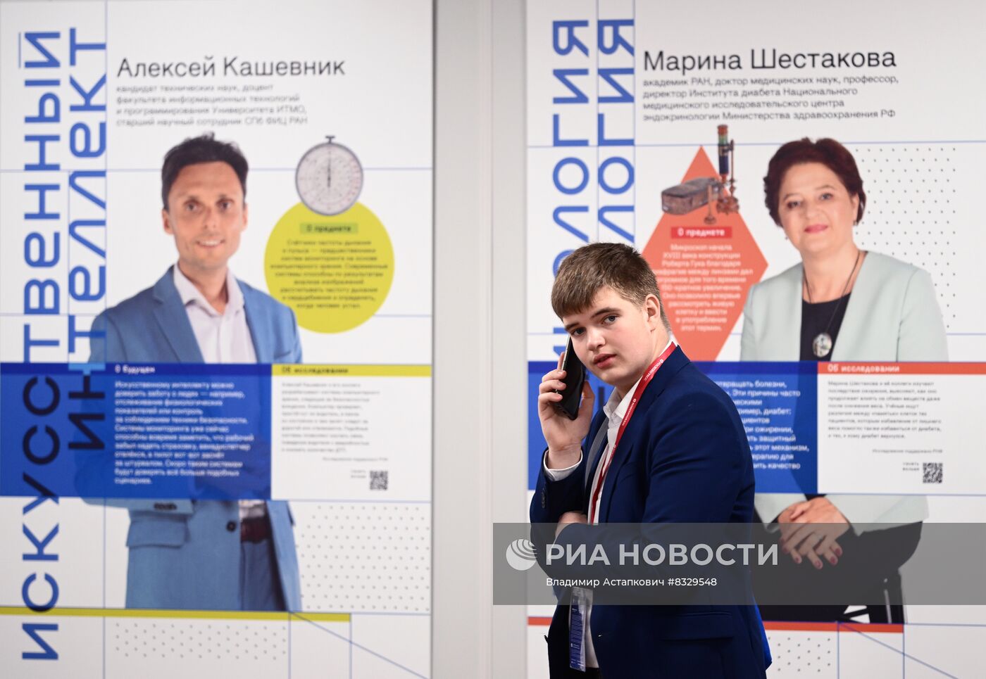 II КМУ-2022. Работа конгресса
