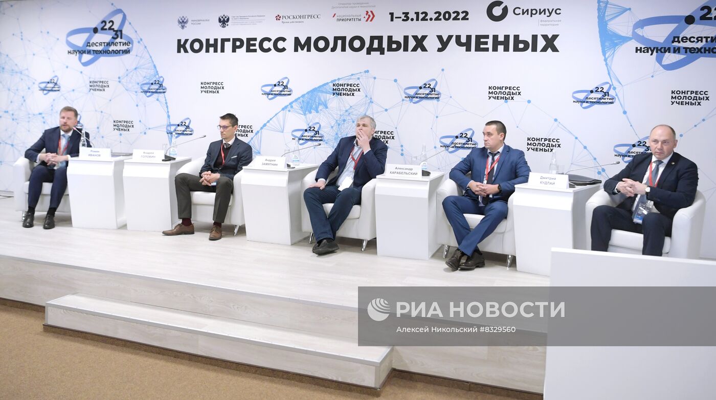 II КМУ-2022. Лекарства XXI века