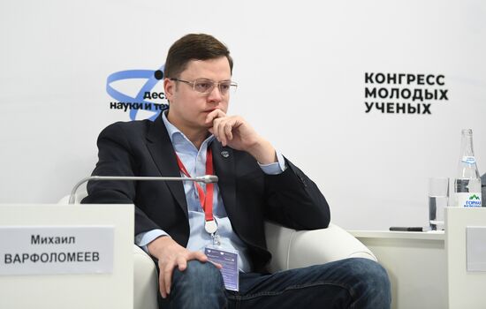 II КМУ-2022. Безопасность: грани и безграничность