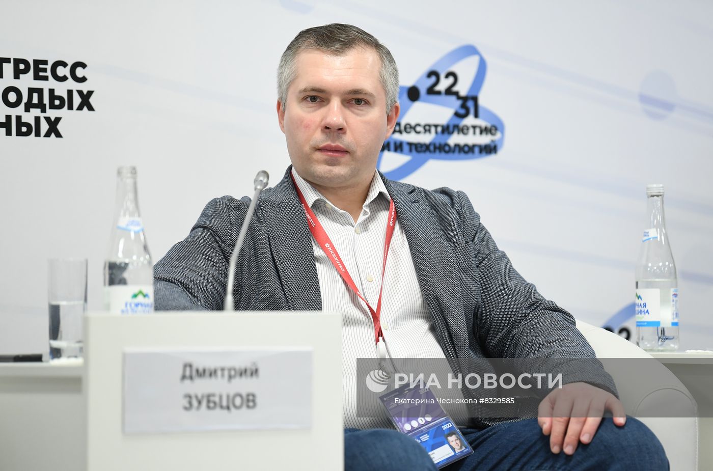 II КМУ-2022. Безопасность: грани и безграничность