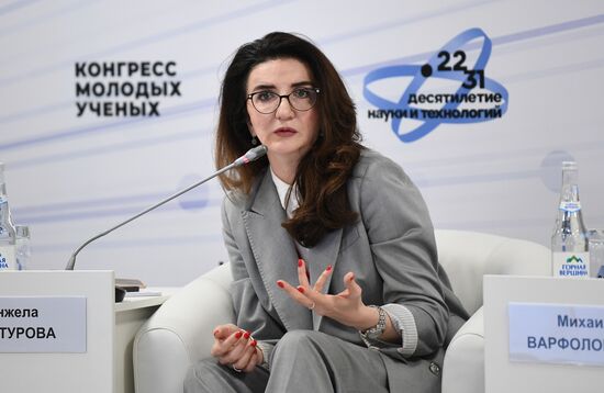 II КМУ-2022. Безопасность: грани и безграничность