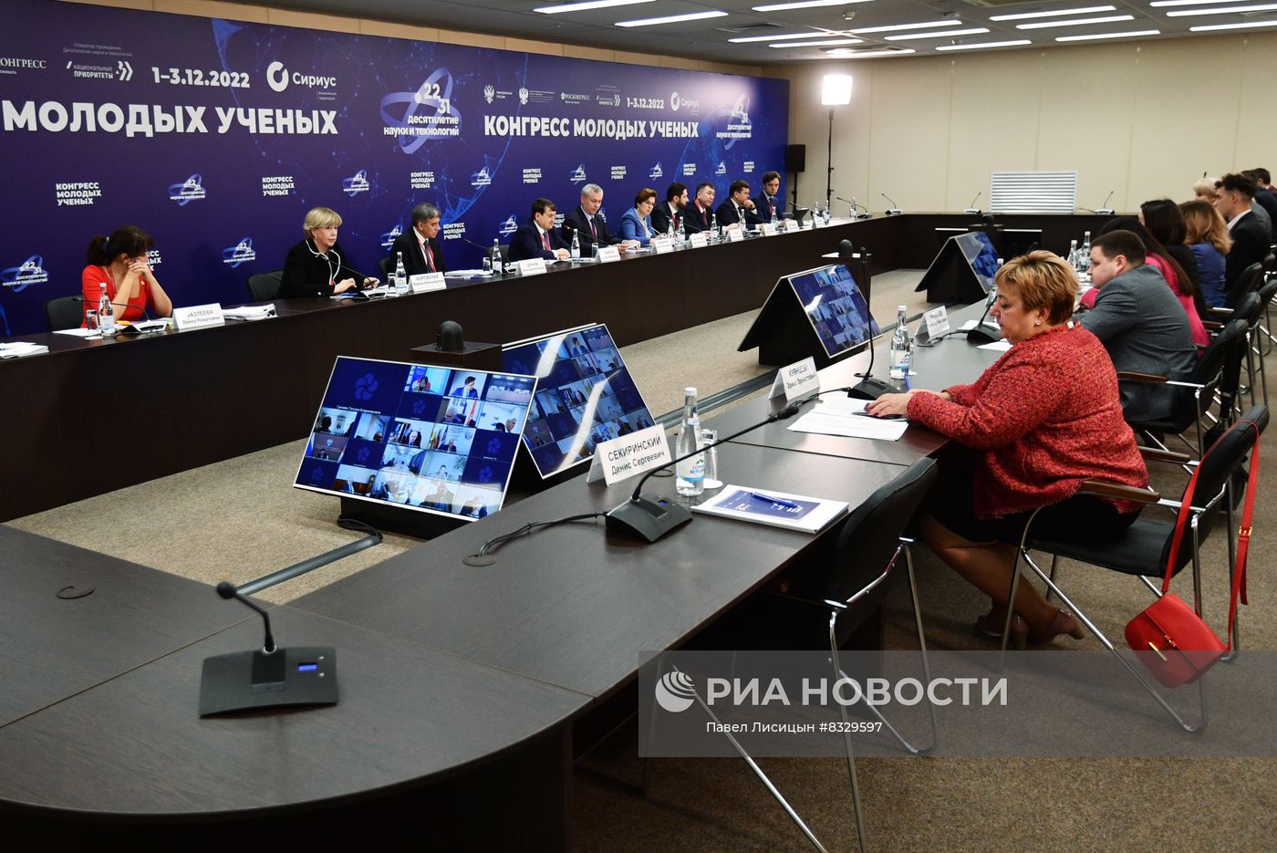 II КМУ-2022. Заседание комиссии Государственного Совета Российской Федерации по направлению "Наука"