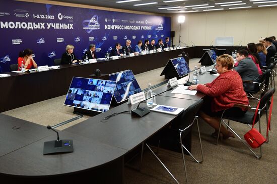 II КМУ-2022. Заседание комиссии Государственного Совета Российской Федерации по направлению "Наука"