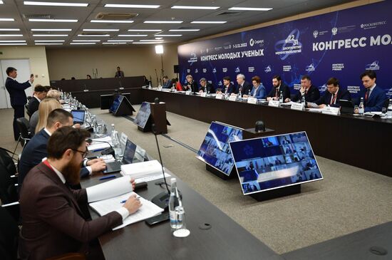 II КМУ-2022. Заседание комиссии Государственного Совета Российской Федерации по направлению "Наука"