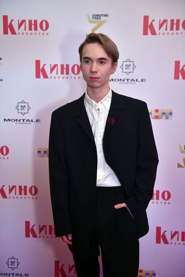 Церемония вручения премии "Событие года" журнала "КиноРепортер"