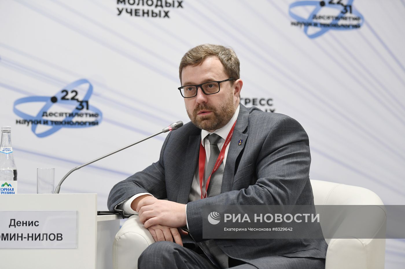 II КМУ-2022. Безопасность: грани и безграничность